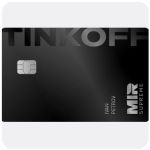 Дебетовая карта Тинькофф банк  (именная на дропа)  в Богдановиче